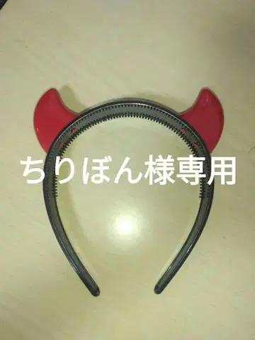 Acid Black Cherry 머리띠