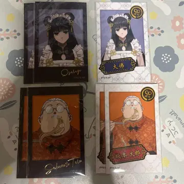 사카모토 데이즈 타워 레코드 카페