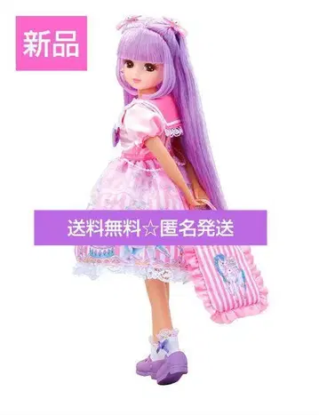 새상품 에코 고양이 리카짱