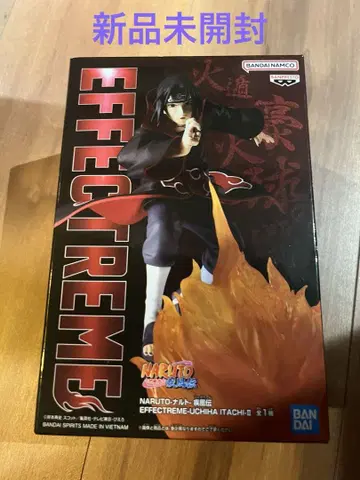 미개봉 새상품 NARUTO 우치하 이타치 피규어 2개 세트