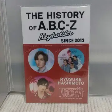 A.B.C-Z 덕질 키링 하시모토 료스케