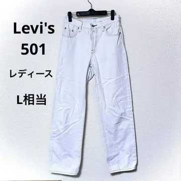 리바이스 프리미엄 501 90's 화이트 데님 여성용 L 버튼 플라이