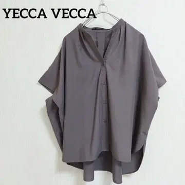 새상품급 YECCA VECCA 스키퍼 셔츠 풀오버 넉넉한 모카