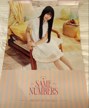 노기자카46 모리히라 레이코 Same numbers 개별 포스터