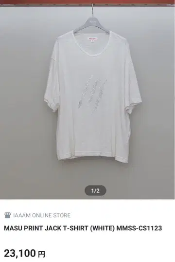 MASU 티셔츠