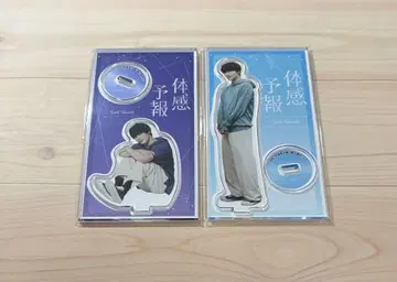 체감 예보 아크릴 스탠드 마시코 아츠키