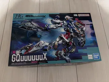 HG GQuuuuuX 세트