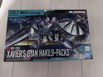 HG GQuuuuuX 건담 프라모델 세트