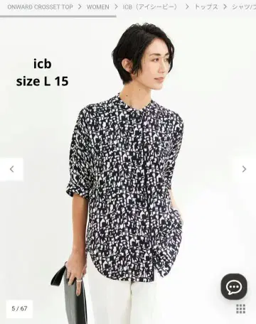 icb 아이시비 셔츠 블라우스 빅 사이즈 자유구 쿠미쿄쿠 23구