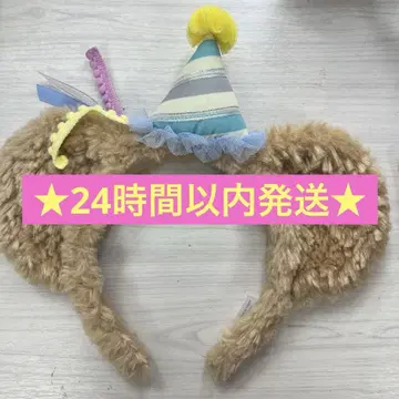 더피 40주년 프롬 올 오브 아스 머리띠