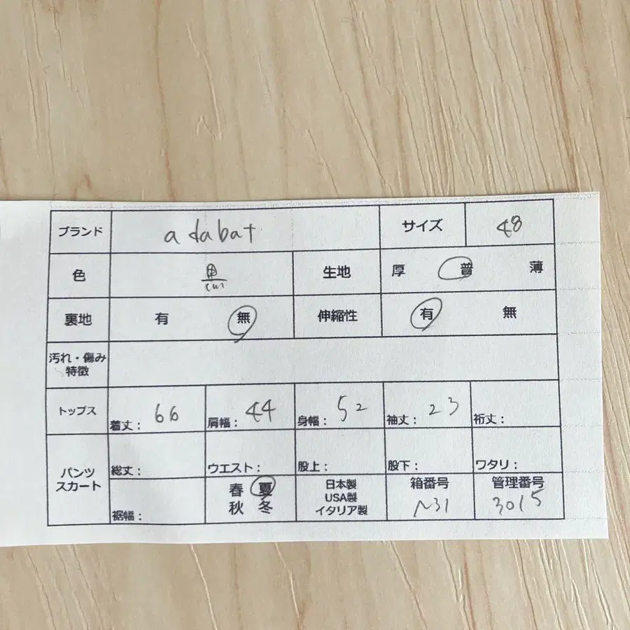 7번째 상품 이미지
