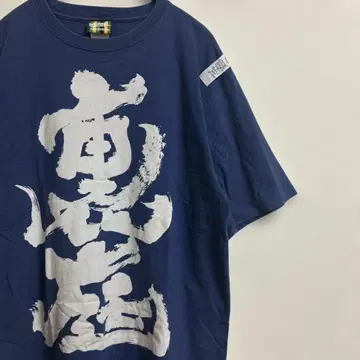 420RECORDZ TERRY THE AKI-06 뒷마당 티셔츠 XL