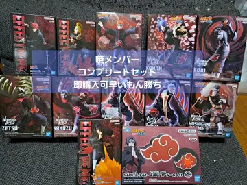 NARUTO-나루토-질풍전 아카츠키 전 12종 피규어 컴플리트 세트