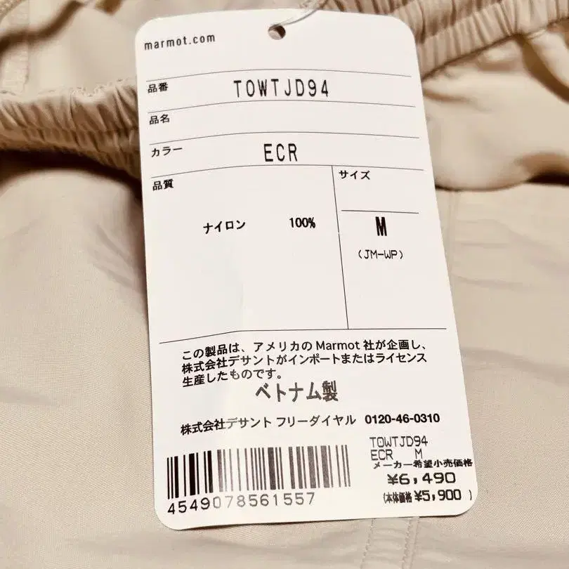 6번째 상품 이미지