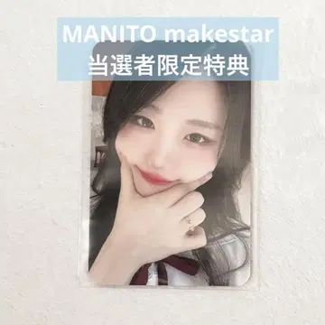 QWER qwer 히나 MANITO makestar 당첨자 트레이딩 카드