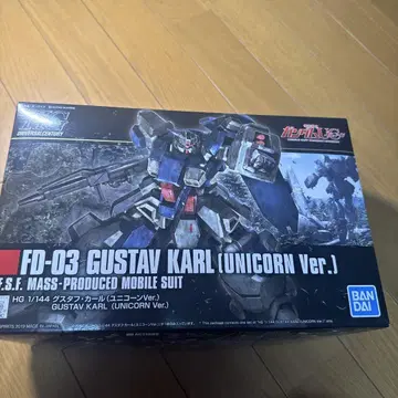 구스타프 칼 hguc FD-03 (UNICORN Ver.)