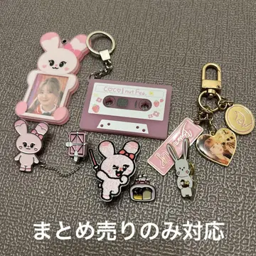NiziU 미이키 키링 핑 배치 세트 키링