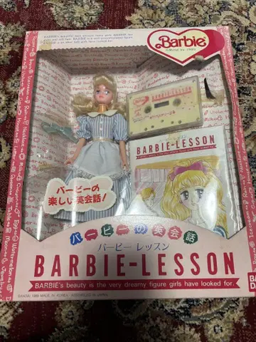레어 BARBIE-LESSON 바비 인형