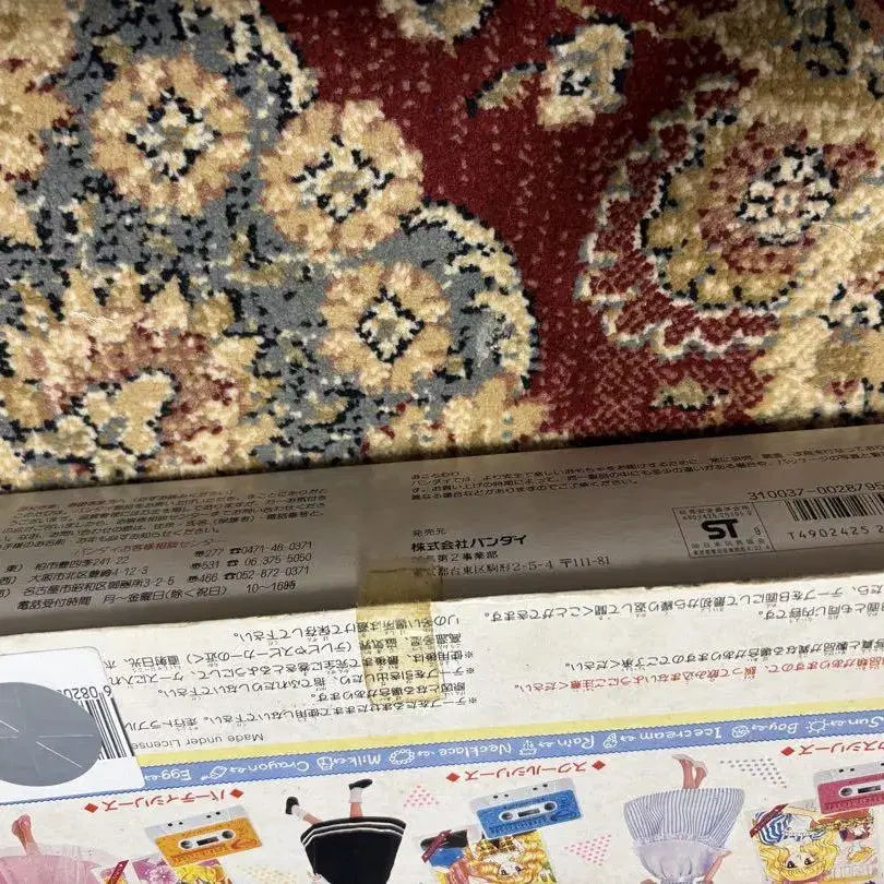 9번째 상품 이미지