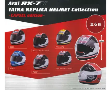 Arai 헬멧 미니어처 컴플리트 새상품 마스코트 익명 배송