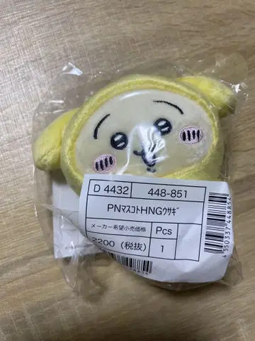 치이카와 토끼 산리오 마스코트