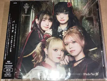 PaleNeO/FORTISSIMO 파라네오