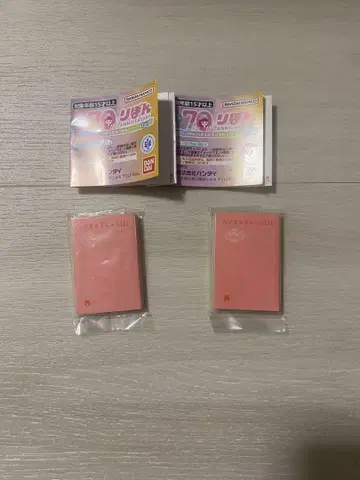 스미코구라시 캡슐 토이 2개 세트