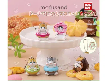 A-25 컴프 mofusand 도넛 마스코트 총 5종 모프 샌드