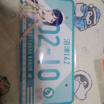 러브 라이브 선샤인 번호판