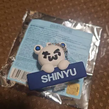 TWS SHINYU 시뉴 베어 키링