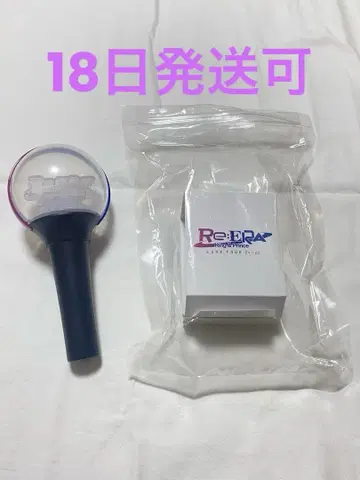 King & Prince Re:ERA 응원봉 리에라