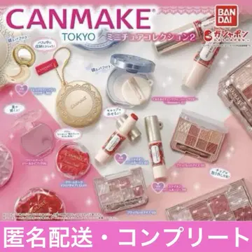 CANMAKE 미니어처 컬렉션 2 컴플리트 전 8종