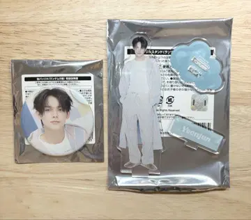 txt 영준 카페
