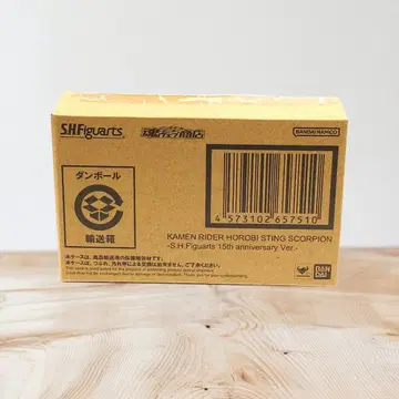 가면라이더 멸 S.H.Figuarts 15주년 기념 Ver