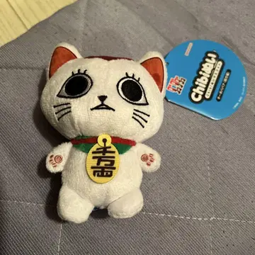 단다단 Chibi 봉제 마스코트 터보 바바 봉제 인형 키링