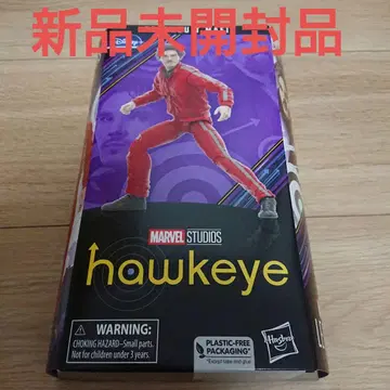 미개봉 새상품 마블 레전드 트랙 수트 마피아