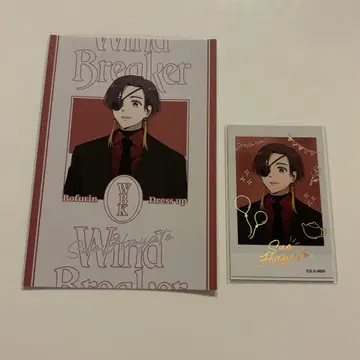 WIND BREAKER 윈브레커 소프트 맵 Dress up 소샹샹