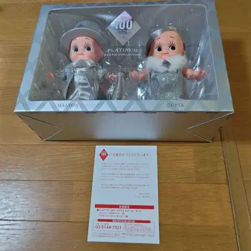 큐피 컬렉션 2025 플라티나 큐피 세트