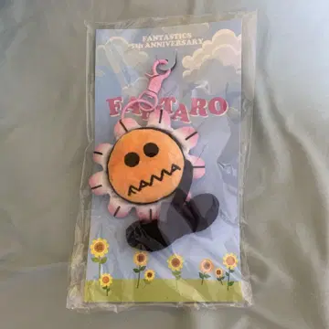 FANTARO 봉제 인형 참