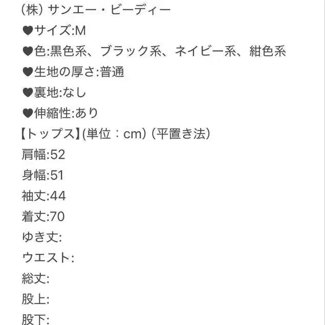 8번째 상품 이미지