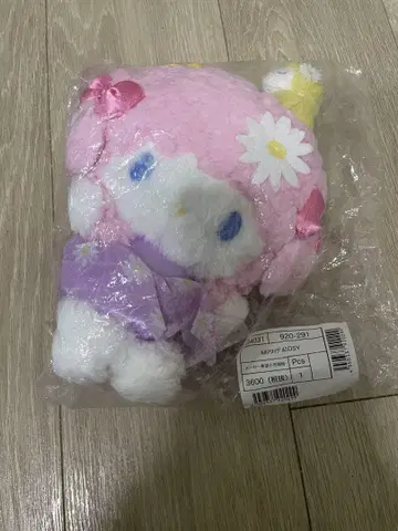 레어 마이 스위트 피아노 데이지 봉제 인형 피아노