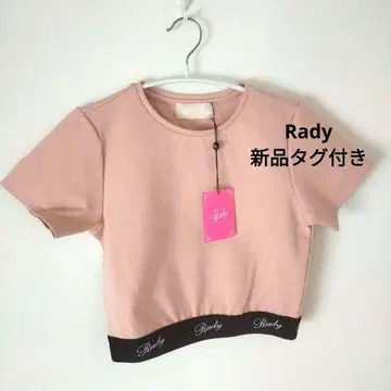 Rady 택 포함 숏 기장 로고 탑