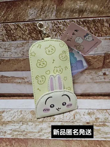 치이카와 (먼작귀) 키케이스 토끼 새상품