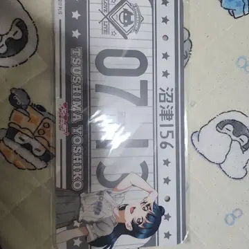 러브 라이브 선샤인 번호판