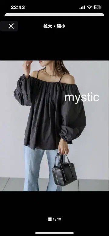 택 포함 새상품 mystic 나일론 오프숄더 2WAY 블라우스