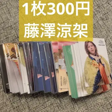 Mrs. GREEN APPLE 후지사와 료카 피요르드 포토 카드