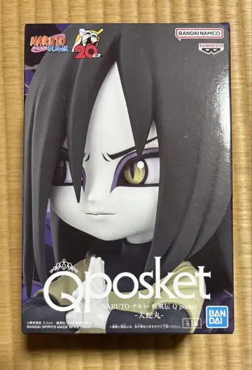 오로치마루 Qposket 피규어