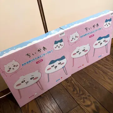 치이카와 (먼작귀) 접이식 미니 테이블 2종 세트