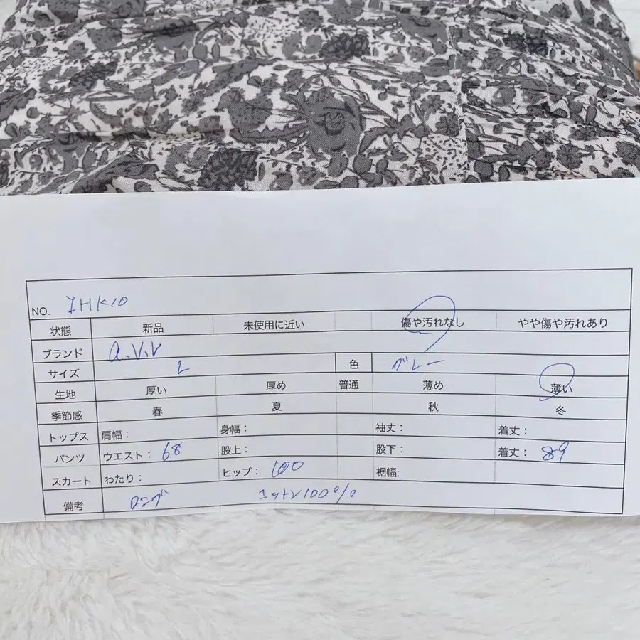 10번째 상품 이미지