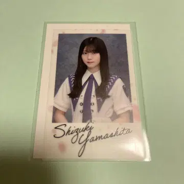 사쿠라자카 야마시타 시즈키 클리어 스티커 자업자득